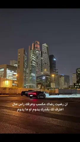 #الصديق #الوفاء #المحبه #الصداقة #كسبلور_explor 