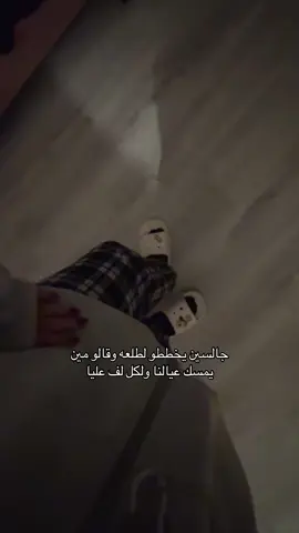 تصير تصير#fyp #f #FunkNoCapCut #اكسبلور #اكسبلور 