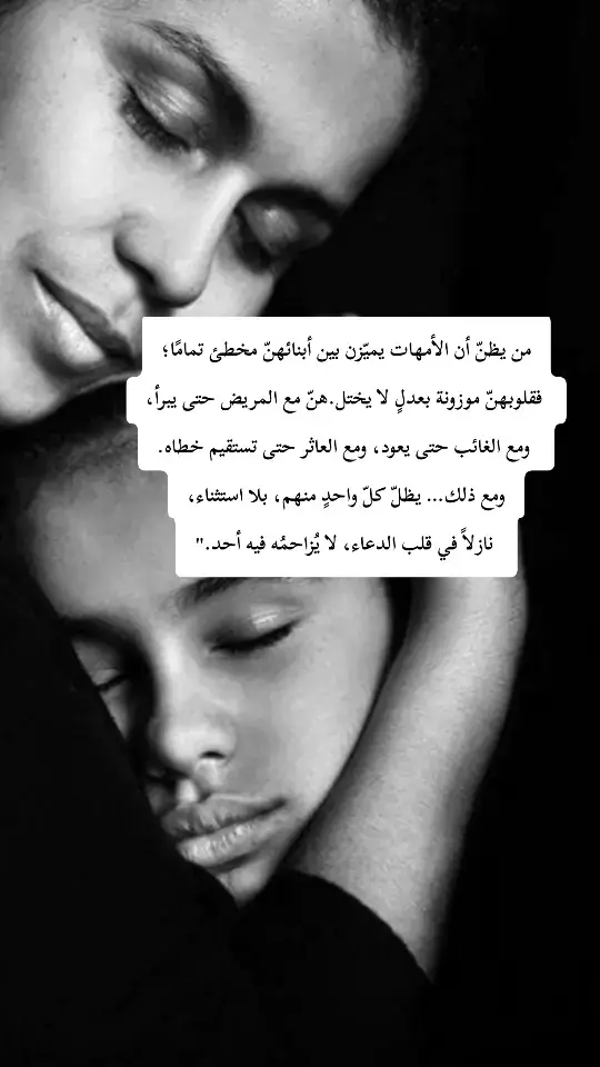 #اكسبلور #xplore #امي #مصر_السعوديه_العراق_فلسطين #مالي_خلق_احط_هاشتاقات #الشعب_الصيني_ماله_حل #الرياض_جده_مكه_الدمام_المدينه #المملكة_العربية_السعودية #بودكاست_فنجان_ثمانيه #الهنوف_الحقيل #مالي_خلق_احط_هاشتاقات #ترندات_تيك_توك 