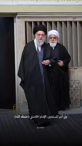 ولينا .. #الإمام_الخميني #الإمام_الخامنئي 