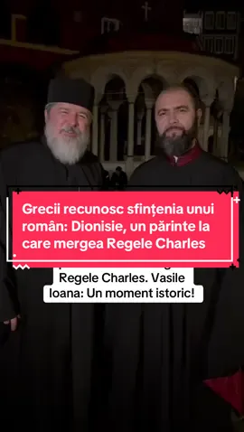 Grecii recunosc sfințenia unui român: Dionisie, un părinte la care mergea Regele Charles. Vasile Ioana: Un moment istoric! / În inima Athosului, acolo unde muntele întâlnește cerul, România și-a trăit în aceste zile una dintre cele mai luminoase clipe: canonizarea Sfântului Cuvios Dionisie de la Colciu. Cuviosul este starețul care și-a ascuns toată viața virtuțile, dar nu a putut ascunde niciodată harul. Glaucomul îl orbise, însă Dumnezeu l-a întărit, iar el „vedea” cu sufletul. Sfântul Dionisie s-a născut la 22 septembrie 1909, în comuna Vorniceni, judeţul Botoşani, într-o familie cu opt copii. A trecut la cele veşnice la 95 de ani, dintre care 78 i-a petrecut în Sfântul Munte. În timp, a devenit unul dintre cei mai experimentaţi părinţi duhovniceşti ai Athosului, căutat de monahi români, greci, ruși sau de alte neamuri, dar și de mii de pelerini veniţi din întreaga lume pentru liniște sufletească și sfat duhovnicesc.   Mănăstirea Vatoped - pentru o noapte, un colț de Românie Mănăstirea Vatoped a devenit, pentru o noapte, un colț de Românie. În aerul serii, printre icoane străvechi și lumina candelabrelor, s-au auzit glasurile protopsalților români cântând în limba noastră troparele Cuviosului. Părintele Vasile Ioana ne-a mărturisit că a fost o mare bucurie să se afle la canonizarea Sfântului Dionisie. Preotul ne-a mai spus că sfântul nu a vrut niciodată ca ceilalți să-i cunoască virtuțile, însă se bucura neîncetat de darurile Domnului. Pentru România și pentru întreaga Biserică, canonizarea este un eveniment de mare importanță, pentru că Biserica își continuă misiunea de a naște sfinți.   „A fost o seară românească în Muntele Athos” Cu binecuvântarea Preafericitului Părinte Patriarh Daniel, Grupul psaltic „Tronos” al Catedralei Patriarhale a răspuns invitației Mănăstirii Vatoped și a oferit răspunsurile liturgice la strana stângă, în limba română, sub conducerea Arhidiaconului Mihail Bucă. La strana dreaptă au cântat Părintele Damaschin de la Nea Skiti împreună cu ucenicii săi. Arhidiaconul Mihail Bucă, într-un dialog cu părintele Vasile Ioana, a spus: „A fost o seară românească, o seară frumoasă. Așa cum a spus și Părintele Efrem, a fost o seară a românilor. Sfântul Dionisie era un om blând. Deși era orb, avea darul înainte-vederii și suferea cu bucurie. Și iubea privegherea”. A fost o bucurie și pentru părinții greci să-i asculte pe ai noștri cântând troparele Sfântului Dionisie în limba română. A fost minunat, imposibil de descris în cuvinte.   Regele Charles al III-lea a simțit harul Sfântului Dionisie Părintele Vasile Ioana a povestit: „Ceva interesant despre viața lui este faptul că își ascundea virtuțile și trăia în mare smerenie. Prințul Charles, actualul Rege Charles al Marii Britanii, a simțit harul Sfântului Dionisie de la Colciu și, chiar dacă era anglican, venea și stătea lângă Sfântul nostru român”. Sfântul Dionisie era înconjurat de o mireasmă neobișnuită, adesea descrisă ca o mireasmă dulce sau de flori.  Deși chilia lui era lângă grajdul de animale, nu a vrut niciodată să se mute. „Deși putea să stea în chilii noi, mai bune, el a refuzat și a rămas în chilia în care a fost monah până la sfârșitul vieții”, a mai spus părintele Vasile Ioana.  „Aș îndemna pe români să fie bucuroși că au sfinți. Sfinți sunt și în țară, dar iată că sfinții se sălășluiesc și peste hotare”, a zis arhidiaconul Mihail Bucă. Părintele Vasile Ioana a completat: „Frumos este că recunoașterea internațională a sfințeniei românești vine din faptul că grecii recunosc sfințenia unui român. Avem și pe cei din afara țării care spun: „Da, creștinul ortodox român iubește sfințenia”. Dăm slavă lui Dumnezeu pentru asta!” Continuarea pe dcnews. 