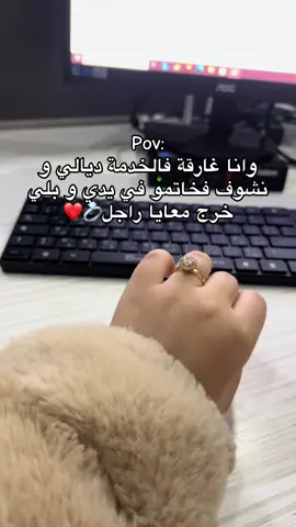 Amour❤️💍 #الشعب_الصيني_ماله_حل😂😂🏃🏻‍♀️ #tagiha💍tagiiih🖇❤ #algerie🇩🇿 #pourtoii #amoureux❤️❤️ 