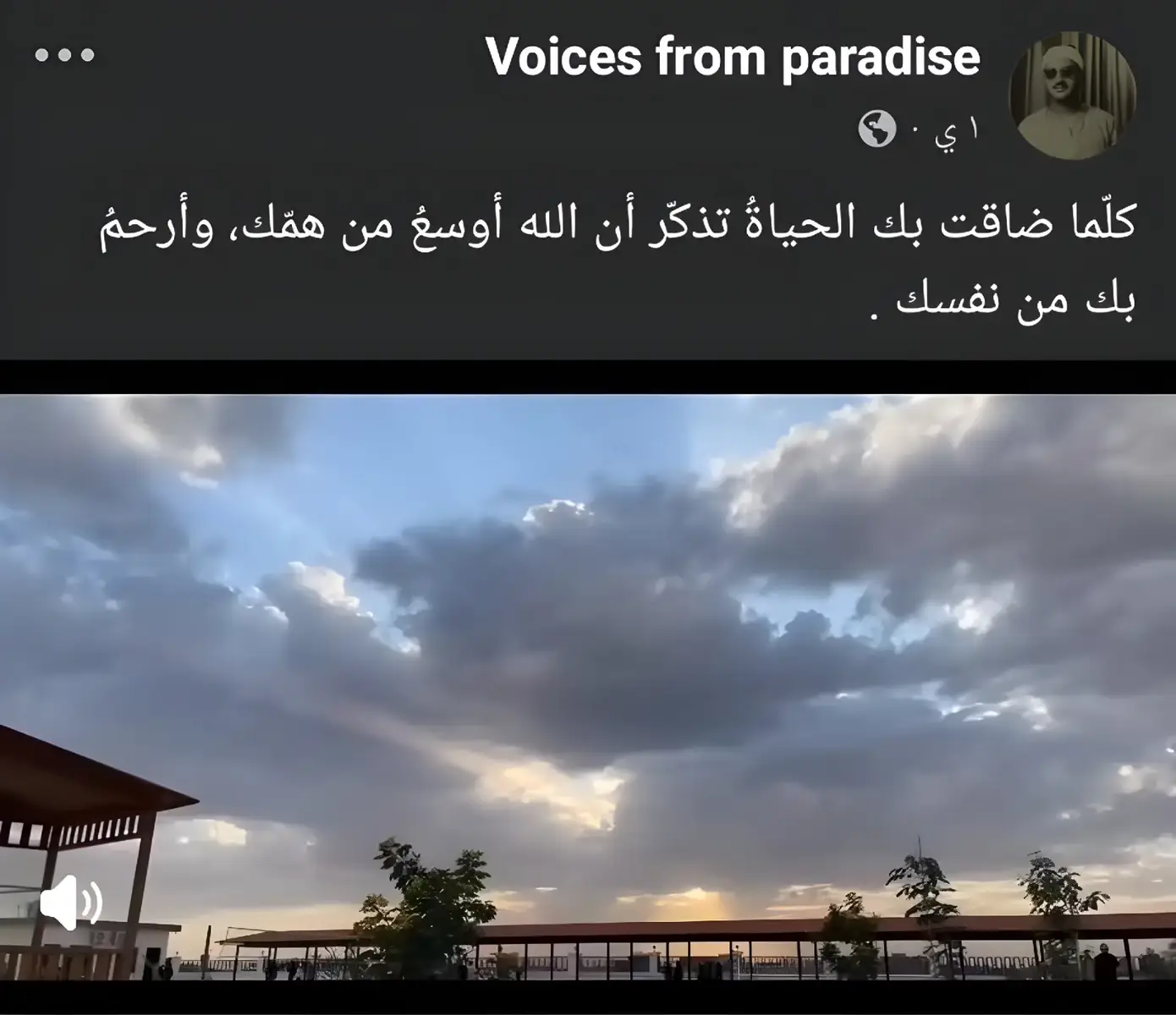 #quran #allah. #قران_كريم#. متابعه_ولايك_واكسبلور_فضلا_ليس_امر