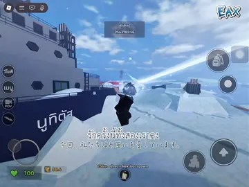 私は日本が大好きです#อีเวด#ฟดดดシ #evaderoblox #cvadecore