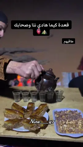 @Idris...47 @Ilyas KS @Amine Zitoun @قاسم انتيك 🤩❤️👉 