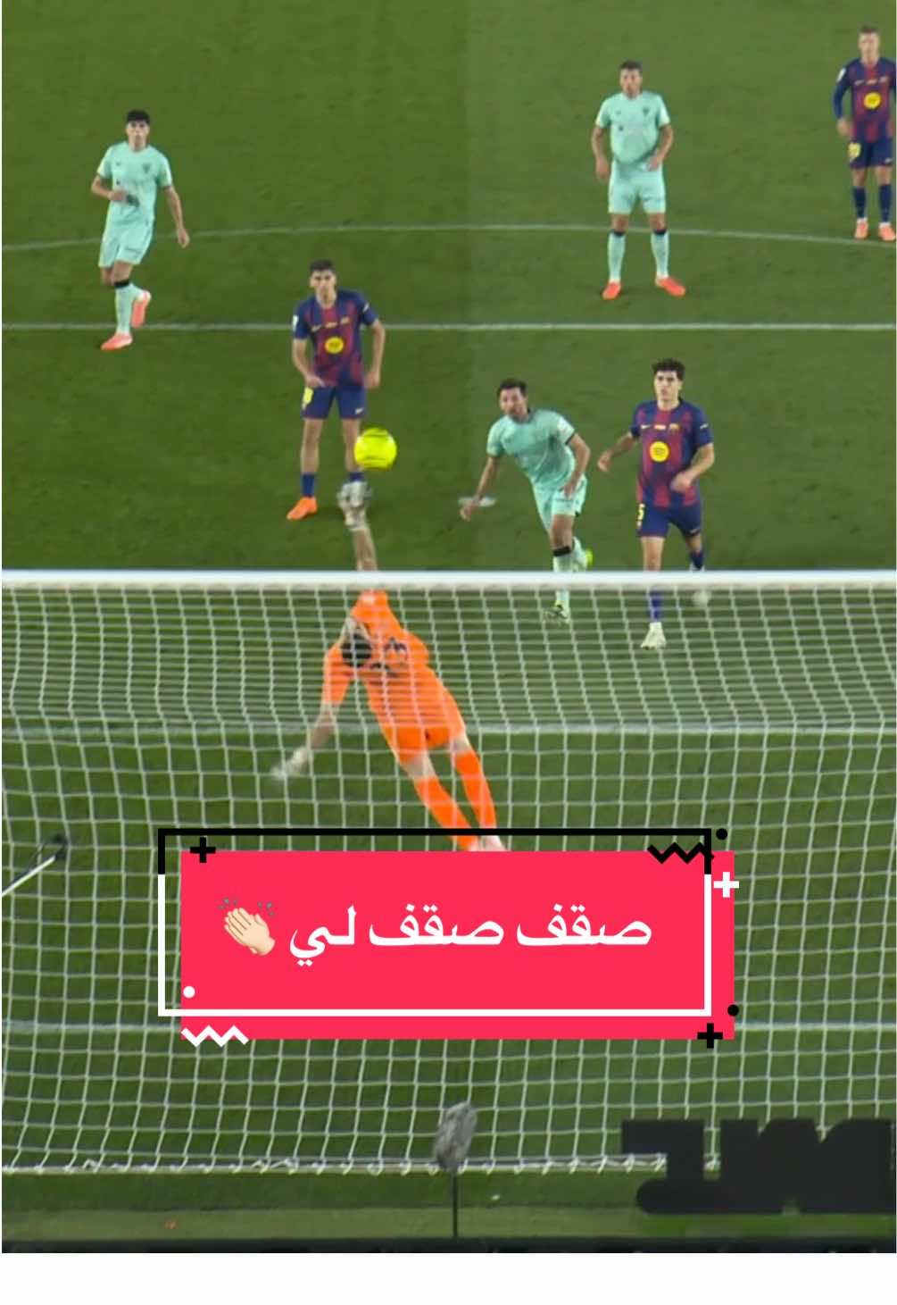 غارسيا خطير ✈️ #sportsontiktok #footballtiktok #الدوري_الاسباني #LALIGAEASPORTS #BarçaAthletic 