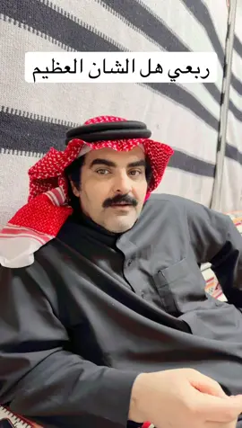 #foryou #explore #شعب_الصيني_ماله_حل😂😂 #مالي_خلق_احط_هاشتاقات #اكسبلور 