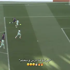 😋😋.  #لاعبين_منتخب_العراق #مالي_خلق_احط_هاشتاقات #الشعب_الصيني_ماله_حل😂😂 #علشش🇮🇶 