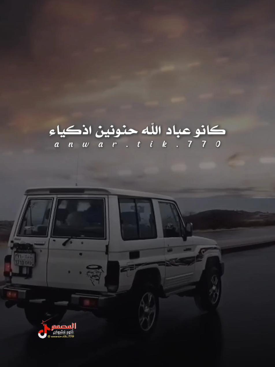 #المصمم_انور_نشوان #تصاميم_فيديوهات🎵🎤🎬 #اكسبلووووورررر #حالات_واتس_2025 #fyp 