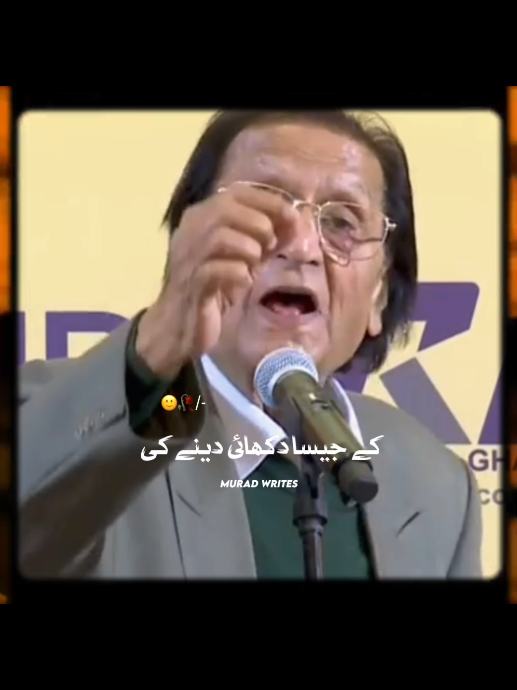 جیسا دکھائی دینے کی کرتے ہو کوششیں #muradwrites #fouryou #fouryoupage 