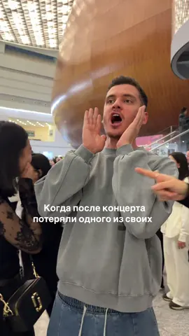 После концерта Молданазара #молданазар #концертастана #концерты #астана #друзья  @Russell Green @Aray Kabdygaliyeva 