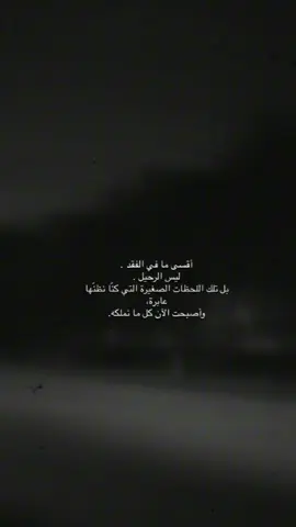 #لفقيدي #💔 