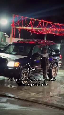 فراقك هد صغري 💔. #ليبيا🇱🇾 #follow #فراقك_صعب #بنغازي #الشعب_الصيني_ماله_حل😂😂 