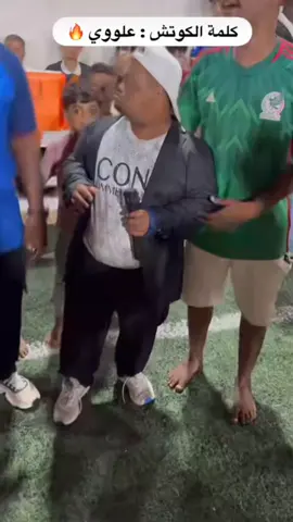 😂😂😂😂😂💔 #حضرموت_المكلا 