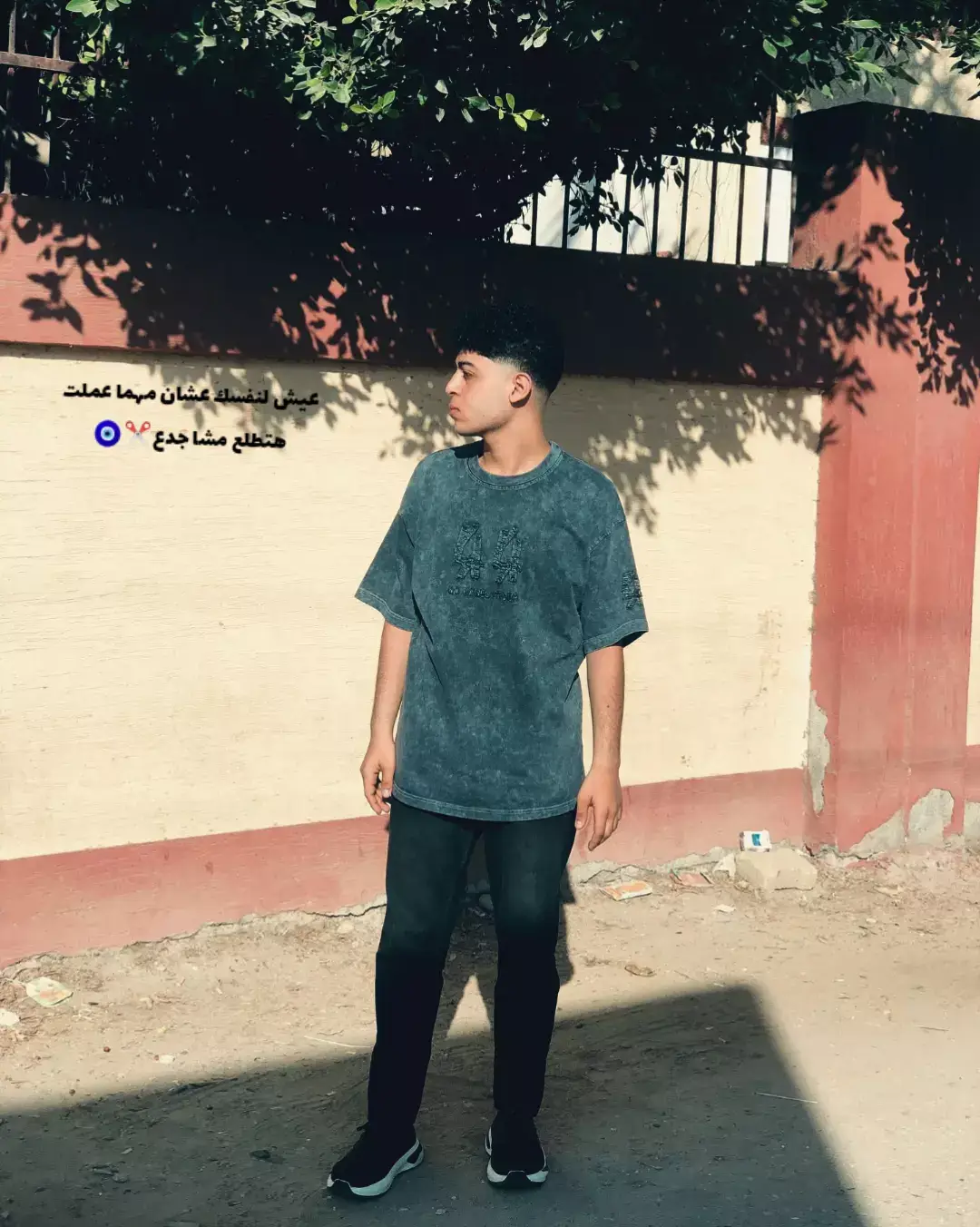 #مقص_جيلوو💈 Medoo ✂️ #