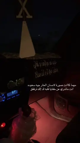 #اكسبلورexplore #اذكروا_الله #تصويري📸 #pppk 