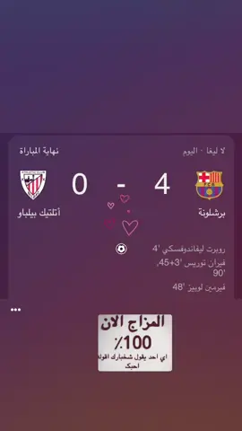 اويلي😭😭🫦🫦#اعادة_النشر🔃 #مالي_خلق_احط_هاشتاقات #الشعب_الصيني_ماله_حل😂😂 #برشلونه#صعدو_الفيديو #الشعب_الصيني_ماله_حل😂😂 #مشاهدات_تيك_توك #لايك__explore___ #تصاميمي #صعدوني 