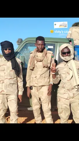 الرد على @user3818221787127 #ترابين_ولـنا_فـي_قـمة_الـمجد_رايـات #غرابة_يا_رسول_الله #😍😍😍😍😍سودانيز_تيك_توك #متابعه_ولايك_واكسبلور_احبكم #الشعب_الصيني_ماله_حل😂😂 