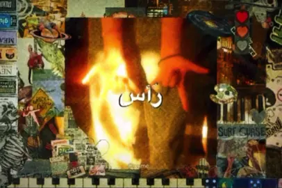 فريكز هي صاعقه 2021  #foryou #surfcurse #fyp #freaks #رزان_الرايعه 