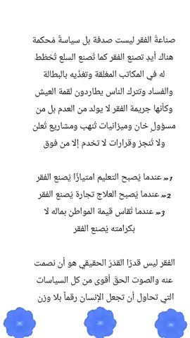#مشاهير_تيك_توك  ارتريا 🇪🇷 # حلمي #وطن _مستقر #في الامن _والامان # والاستقرار _ لا حياة بلا _ وطن 🇪🇷 #