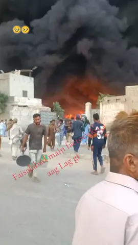 #faislabad factory mainaag lag gi#sanwalbaloch2365 