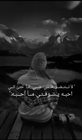 #نجمه☆ #عباراتكم_الفخمه📿📌