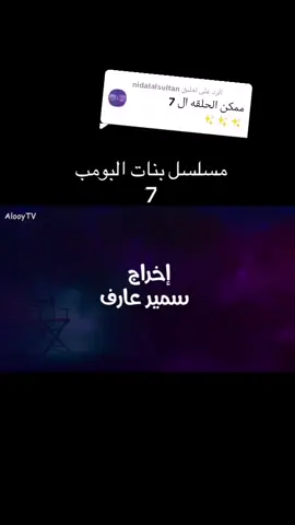 الرد على @nidalalsultan #مالي_خلق_احط_هاشتاقات 