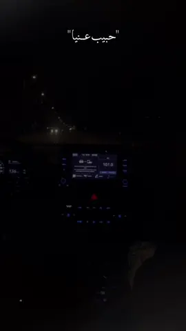 حبيب عنيا حبيب ايامي❤️ . #capcut #اكسبلور #ذا_فويس #the_voice🔥team #ناصيف_زيتون 