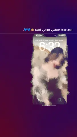 @‘ًععَمروش 🙉💙💙💙#لايك_متابعه_اكسبلور_كومنت_فولو #foryoupage #مالي_خلق_احط_هاشتاقات🦦 ##مشاهدات_تيك_توك #شعب_الصيني_ماله_حل😂 