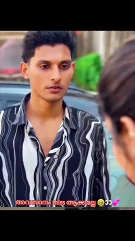 😍😍😂തേക്കാൻ പോയ കാമുകിക്ക് കിട്ടിയ പണി😂😍😍