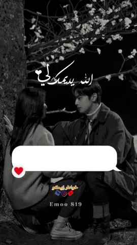 #خواطر إيمو #خواطر_من_القلب #خواطر_للعقول_الراقية #خواطر_من_القلب #مشاهير_تيك_توك_مشاهير_العرب 