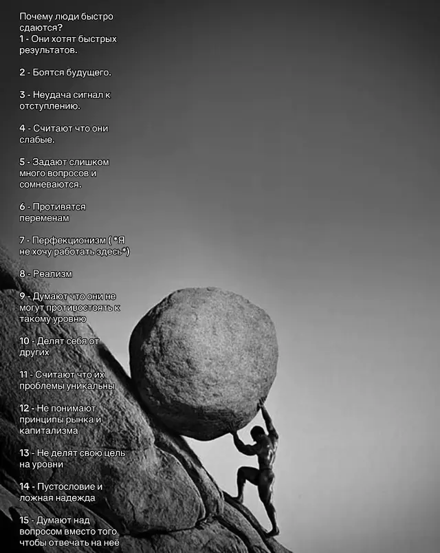 Сдаваться можно но никто не знает будет ли второй шанс чтобы начать заново и никогда не поздно #рекомендации#успех