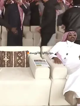 والله اللي ونعم لين يفنى النعم❤️‍🔥 #فهد_بن_جخدب #عيد_المجاربي #فهد_فهاد_بن_جخدب #الشعب_الصيني_ماله_حل😂😂 #ابن_جخدب 