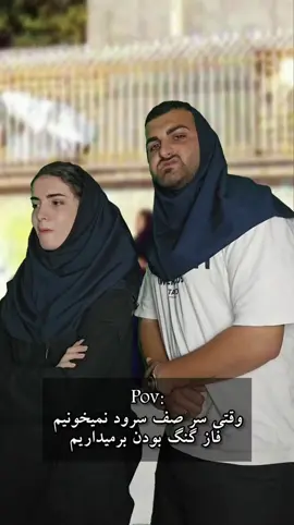 آرههه؟؟؟😂😂😂💅🏻