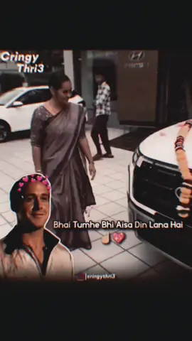 aisa din lana hai bhai#tiktokviral #video #please sapt me#plzviralvideo❣️🥰 #motivation 