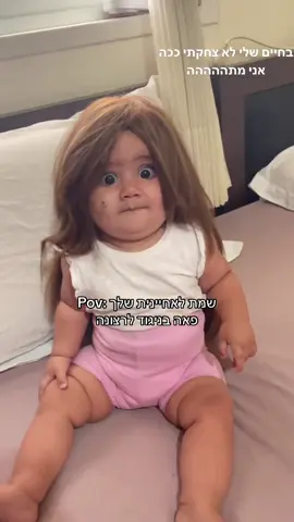 חמסההההההההה #פוריו #פוריוישראל #fyp #foryou #fypシ 