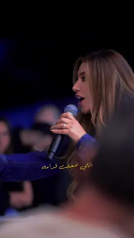 ولا صرت مجنونة إلّا لما حبّيتك ♥️ #شريك_قلبي #نجوى_كرم #NajwaKaram 