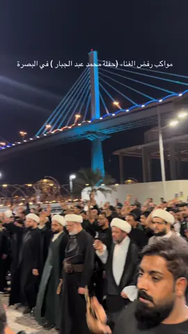 #اكسبلور #ريلز_explor #العراق #البصره 