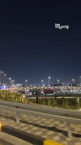 #بصرتنا_الحبيبه 🌱🤍