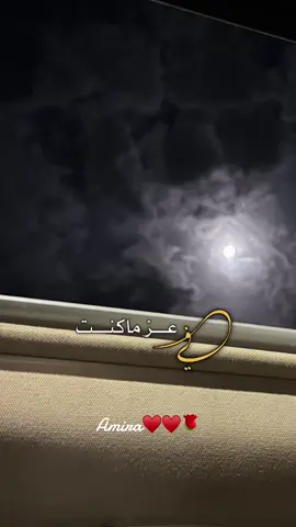 #CapCut مساء الخير والحب والسعاده♥️♥️♥️🥰 #روقان_مسائي #اكسبلورexplore #تصاميم_فيديوهات🎵🎤🎬 #قهوة_المساء 