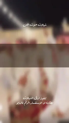 نحن قوما قد خلقنا قد خلقنا شامخينا _ شيلات مدح حماسيه   #شيلات_مناسبات_عامه #شيلات_زواجات_عامه #شيلات_مدح_عامه #شيلات_ترحيب_عامه #للطلب_الشيلات_بالاسماء