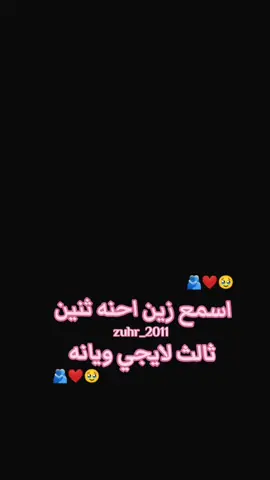 #صعدوو_ءڪڪسبلور_للايڪ_متابعه #حسابي_محظور_من_المشاهدات😔 #مالي_خلق_احط_هاشتاقات🧢 #مجرد________ذووووووق🎶🎵💞 #شعب_الصيني_ماله_حل😂😂المقطع_اكسبلور 