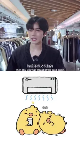 #xingqiu #qiudingjie #boyslove #huangxing #kipukaqiu #abodesire 