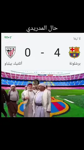 #كره_القدم #ساخر_رياضي #رياضه #ترند #باب_الحارة 