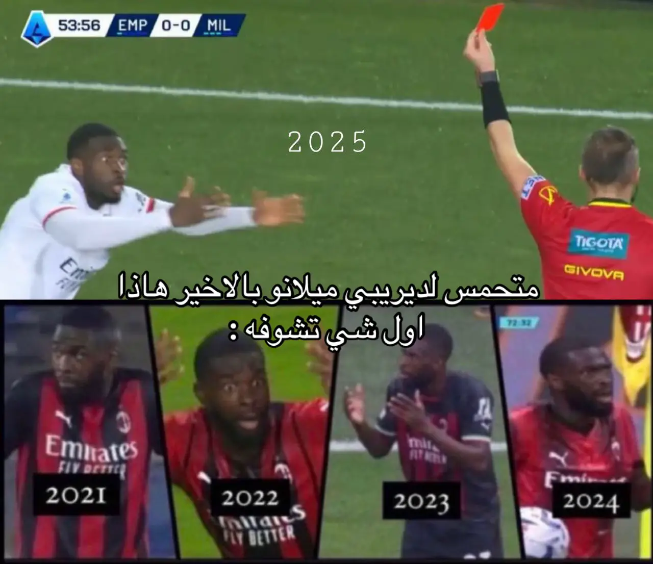 #ميلان #الدوري_الايطالي 