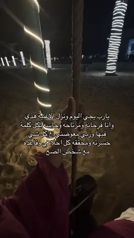 يارب . . . #الشعب_الصيني_ماله_حل😂😂 #اكسبلور_تيك_توك #اكسبلورexplore 