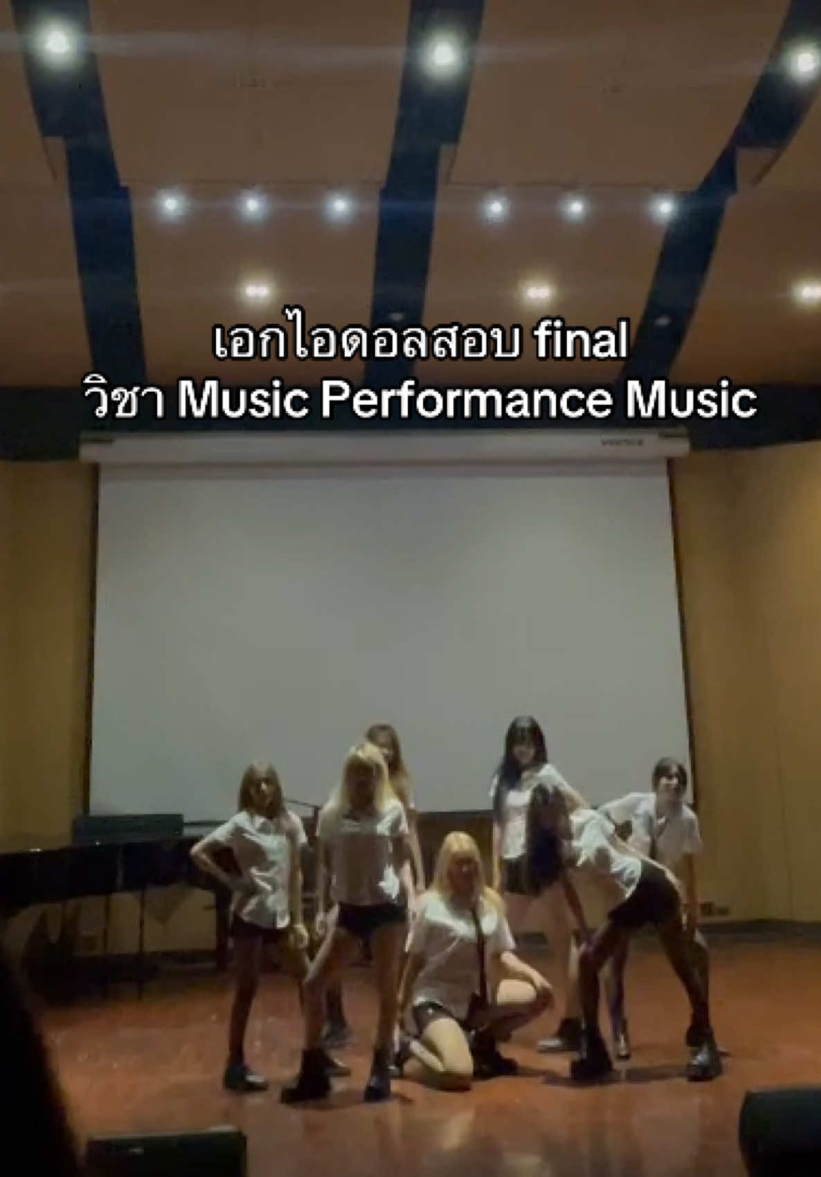 นี่น่ะหรอ คลิปเต็มที่เค้าตามหากัน #miniskirt #dance #idm #เอกไอดอล