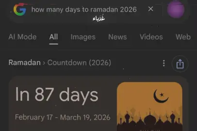 #foryou #fyp #rasty_lak #islamic_video#creatorsearchinsights 