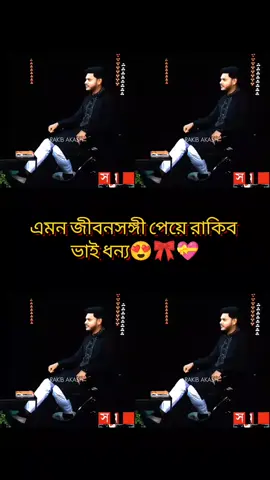 #copylink #যাবে_foryou_তে_ইনশাআল্লাহ #foryouতে #for 