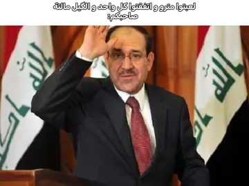 #نوري_المالكي #مترو #ببجي #pubgmobile #fyp 